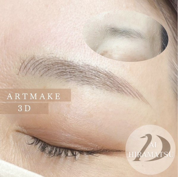 3Dアートメイクとは-立体感のある眉毛に仕上がるってほんと？2D・4Dの技法の違いも紹介